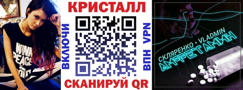 АМФ 97% Струнино