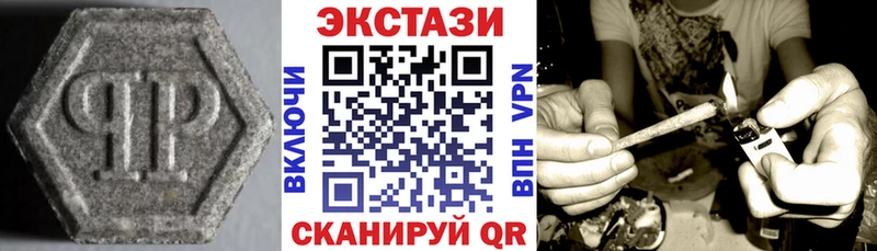 Экстази Philipp Plein  Струнино 
