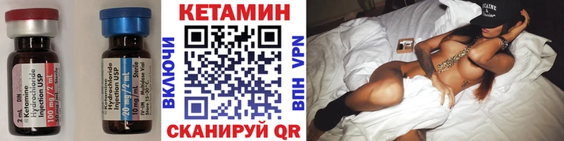КЕТАМИН VHQ  где купить наркоту  сайты даркнета какой сайт  Струнино 