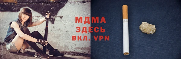 марки lsd Покров