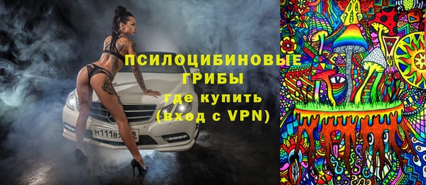 марки lsd Покров