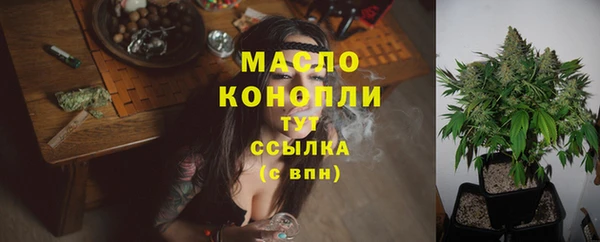 бутират Покровск