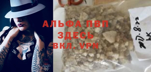 марки lsd Покров