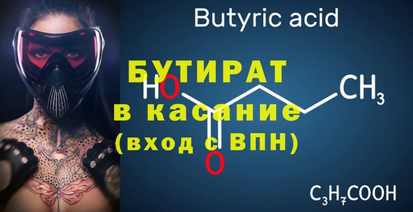 альфа пвп VHQ Абдулино
