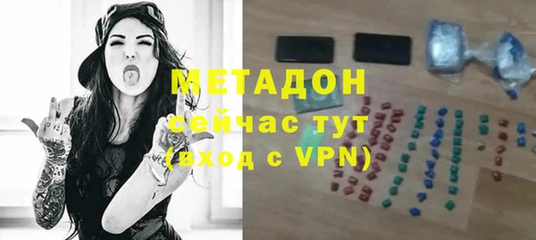 бутират Покровск