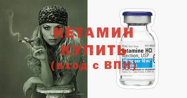 кокаин Покачи