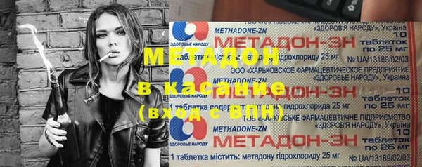 кокаин Покачи