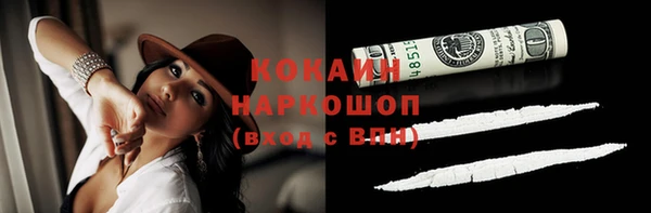 прущая мука Абинск