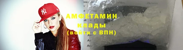 альфа пвп VHQ Абдулино