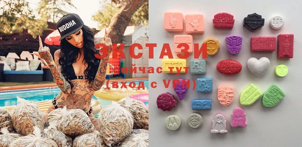 ПСИЛОЦИБИНОВЫЕ ГРИБЫ Алексеевка