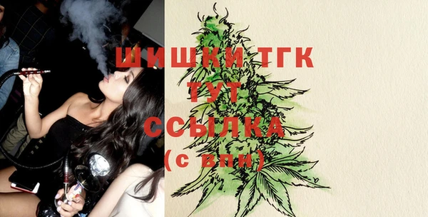 кокаин Покачи