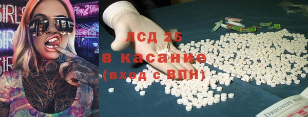 бутират Покровск