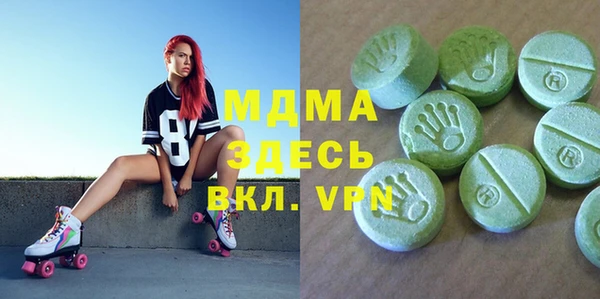 альфа пвп VHQ Абдулино