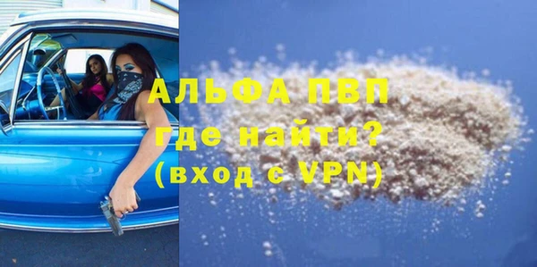 крисы Всеволожск