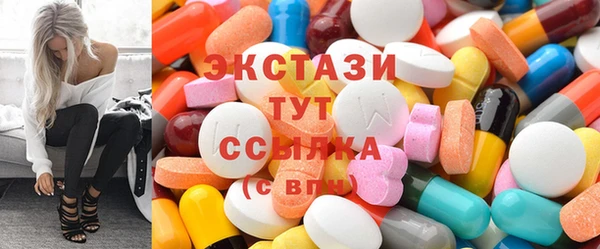 кокаин Покачи