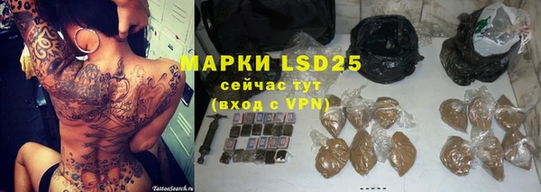 кокаин Покачи