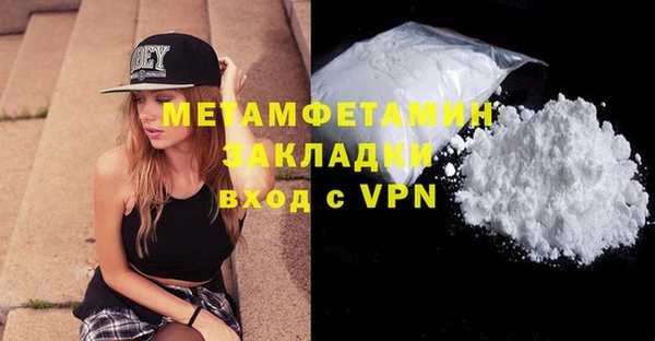 бутират Покровск