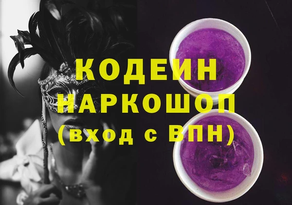 бутират Покровск