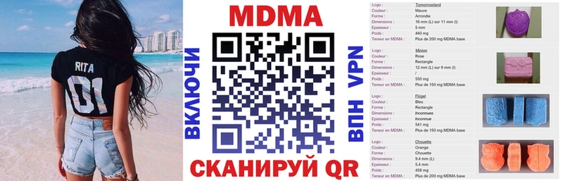 купить наркоту  Струнино  MDMA Molly 