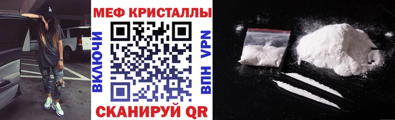 где продают ссылка на мегу как войти Мефедрон мяу мяу Струнино
