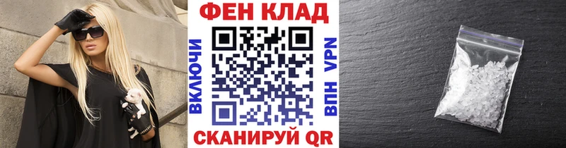 МЕТАМФЕТАМИН пудра  Струнино 