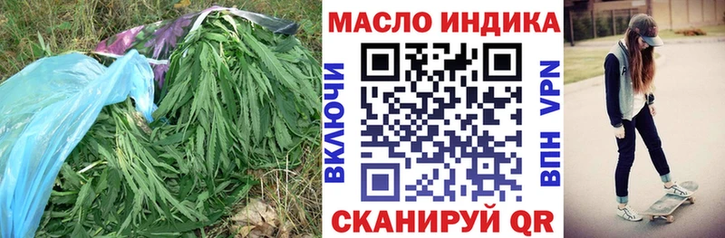 Дистиллят ТГК концентрат  Струнино 