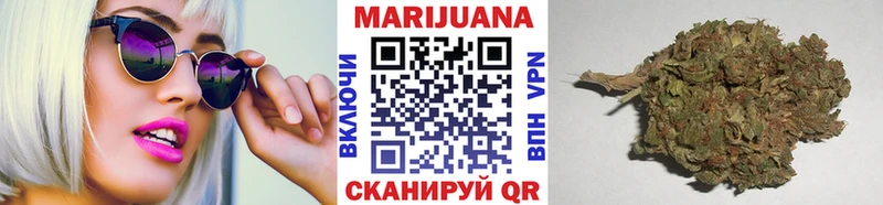 закладки  Струнино  Шишки марихуана White Widow 